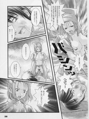 (C59) [御伽屋 (三月春人)] れいみぃ～と呼ばないでっ！ (夜勤病棟)_not_call_reimie34