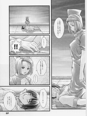 (C59) [御伽屋 (三月春人)] れいみぃ～と呼ばないでっ！ (夜勤病棟)_not_call_reimie36