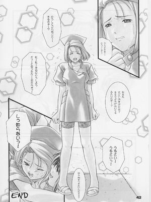 (C59) [御伽屋 (三月春人)] れいみぃ～と呼ばないでっ！ (夜勤病棟)_not_call_reimie41