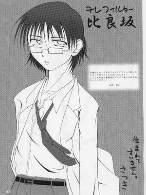 (C59) [御伽屋 (三月春人)] れいみぃ～と呼ばないでっ！ (夜勤病棟)_not_call_reimie46