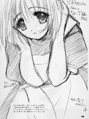 (C59) [御伽屋 (三月春人)] れいみぃ～と呼ばないでっ！ (夜勤病棟)_not_call_reimie47