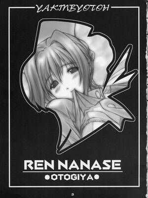 (Cレヴォ30) [御伽屋 (三月春人)] こっこ I DOOL Ren nanase (夜勤病棟)_c02