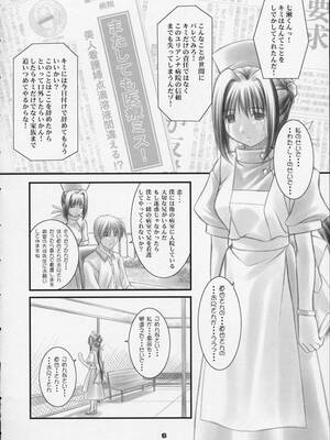 (Cレヴォ30) [御伽屋 (三月春人)] こっこ I DOOL Ren nanase (夜勤病棟)_c05