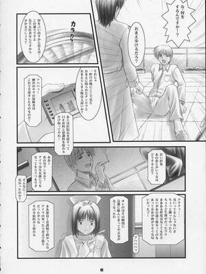 (Cレヴォ30) [御伽屋 (三月春人)] こっこ I DOOL Ren nanase (夜勤病棟)_c07