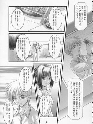 (Cレヴォ30) [御伽屋 (三月春人)] こっこ I DOOL Ren nanase (夜勤病棟)_c08