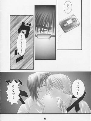 (Cレヴォ30) [御伽屋 (三月春人)] こっこ I DOOL Ren nanase (夜勤病棟)_c09