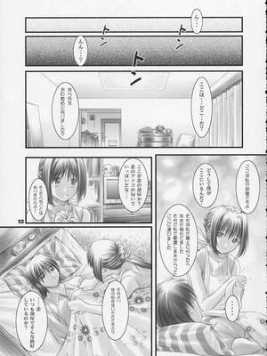 (Cレヴォ30) [御伽屋 (三月春人)] こっこ I DOOL Ren nanase (夜勤病棟)_c12