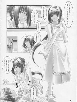 (Cレヴォ30) [御伽屋 (三月春人)] こっこ I DOOL Ren nanase (夜勤病棟)_c13