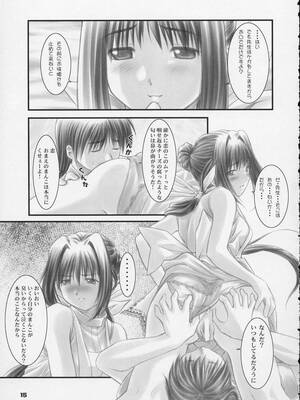 (Cレヴォ30) [御伽屋 (三月春人)] こっこ I DOOL Ren nanase (夜勤病棟)_c14