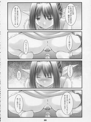 (Cレヴォ30) [御伽屋 (三月春人)] こっこ I DOOL Ren nanase (夜勤病棟)_c19