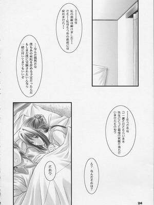 (Cレヴォ30) [御伽屋 (三月春人)] こっこ I DOOL Ren nanase (夜勤病棟)_c23