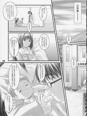 (Cレヴォ30) [御伽屋 (三月春人)] こっこ I DOOL Ren nanase (夜勤病棟)_c24