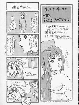 (Cレヴォ30) [御伽屋 (三月春人)] こっこ I DOOL Ren nanase (夜勤病棟)_c26