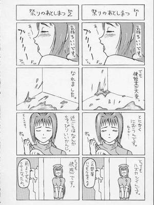 (Cレヴォ30) [御伽屋 (三月春人)] こっこ I DOOL Ren nanase (夜勤病棟)_c27