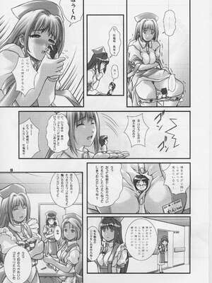 (Cレヴォ29) [御伽屋 (三月春人)] オレの墓場はMATの上だっ！ (夜勤病棟)_008