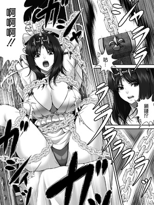 [MYTHICAL WORLD (Lioreo)]WETDREAMER Ⅰ~Ⅱ[中国翻訳][白碼]_007