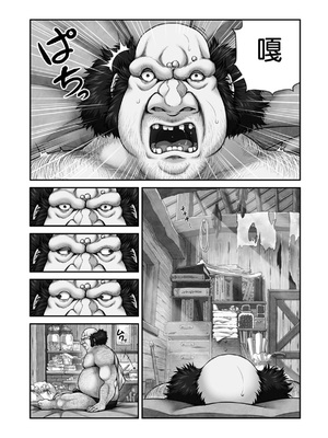 [MYTHICAL WORLD (Lioreo)]WETDREAMER Ⅰ~Ⅱ[中国翻訳][白碼]_035