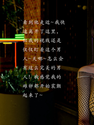 【Jayep】王雅柔的诱惑1-3_01_038