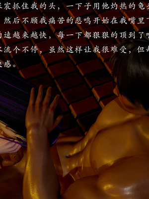 【Jayep】王雅柔的诱惑1-3_01_073