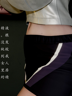 【Jayep】王雅柔的诱惑1-3_01_112