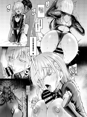 [Vパン'sエクスタシー (左藤空気)]Vanishing Reality 1~3[中国翻訳][無修正、有修正][無邪気漢化組]_077