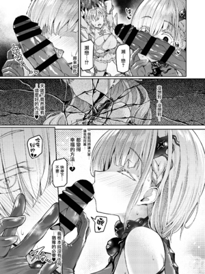 [Vパン'sエクスタシー (左藤空気)]Vanishing Reality 1~3[中国翻訳][無修正、有修正][無邪気漢化組]_095