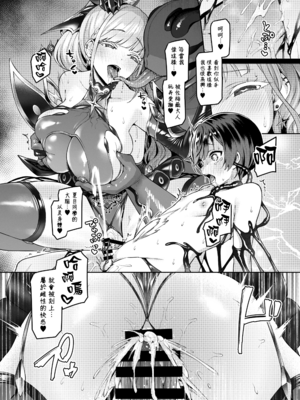 [Vパン'sエクスタシー (左藤空気)]Vanishing Reality 1~3[中国翻訳][無修正、有修正][無邪気漢化組]_129