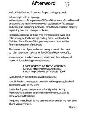 [ドラムス元老院 (ドラムス)] アブカノ2 ーユメ見る歪欲カノジョはぼくを支配したいー [無修正][英訳][DL版]_105