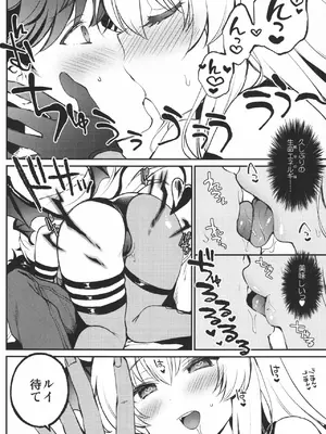 (C105) [ARCH (Plum)] サキュ×ラブ×ライフ (アイドリープライド)_05