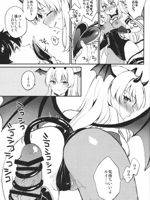 (C105) [ARCH (Plum)] サキュ×ラブ×ライフ (アイドリープライド)_06