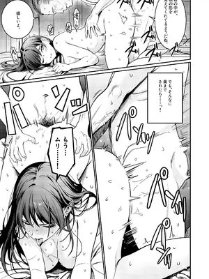 [DAMDA] 本当の新婚生活は、おじさんの家で始まってます♡ [DL版]_20