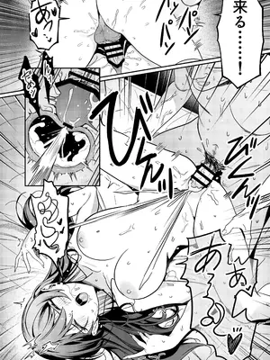 [DAMDA] 本当の新婚生活は、おじさんの家で始まってます♡ [DL版]_33