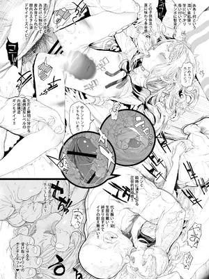 [RIN (モチ)] CLOSED ISLAND Volume.2_11