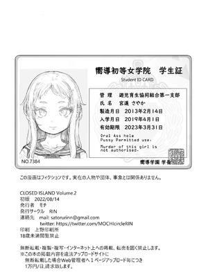 [RIN (モチ)] CLOSED ISLAND Volume.2_17