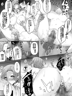 [Umour] 再会した初恋のお姉さんとめちゃくちゃラブラブえっちをした夏のハナシ_25