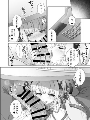 [だいなそ~ハウス (かいぢう)] 才羽ミドリといちゃラブえっちする本 (ブルーアーカイブ) [DL版]_19