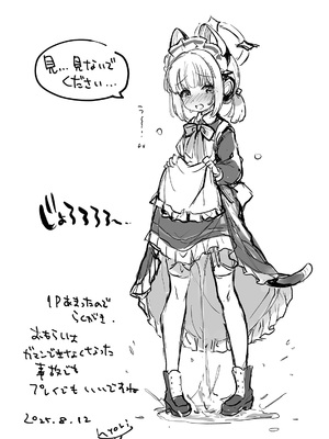 [だいなそ~ハウス (かいぢう)] 才羽ミドリといちゃラブえっちする本 (ブルーアーカイブ) [DL版]_30