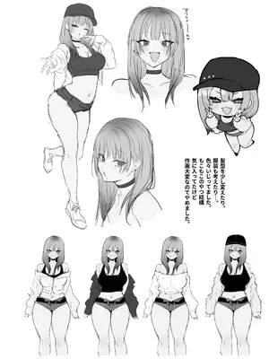 [だにまるstudio (だにまる)] 一晩泊めてよ、オタクくん [DL版]_79