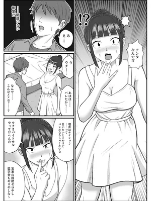 [ばななよこせ] 漫研の姫は泡姫!？_05