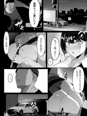 [ウソノキ (つくねんど)] その戸は甘く [DL版]_16