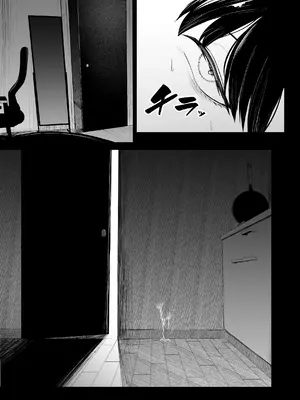 [ウソノキ (つくねんど)] その戸は甘く [DL版]_53