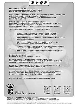 [クライムクラウン] 膣内射精おじさんに狙われた女は逃げることができない 〜藤友恵海編 VOL.3〜 [DL版]_71