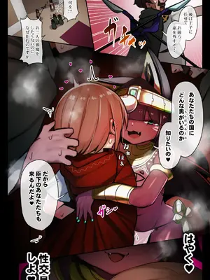 [リビョウブ (よろず)] エジプト褐色ロリ合同 [DL版]_016