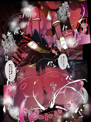 [リビョウブ (よろず)] エジプト褐色ロリ合同 [DL版]_017