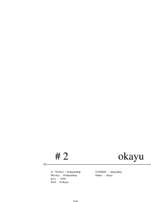 [リビョウブ (よろず)] エジプト褐色ロリ合同 [DL版]_025