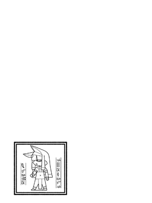 [リビョウブ (よろず)] エジプト褐色ロリ合同 [DL版]_028