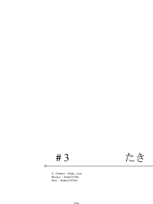 [リビョウブ (よろず)] エジプト褐色ロリ合同 [DL版]_029