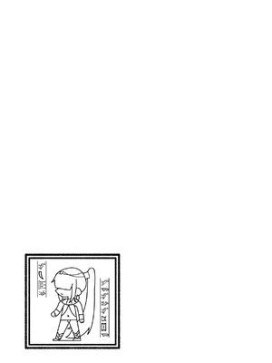 [リビョウブ (よろず)] エジプト褐色ロリ合同 [DL版]_038