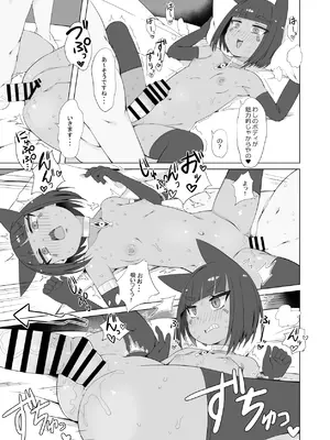 [リビョウブ (よろず)] エジプト褐色ロリ合同 [DL版]_056