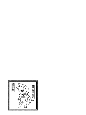 [リビョウブ (よろず)] エジプト褐色ロリ合同 [DL版]_060